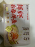 袁記味享x鮮京采 袁記云餃鮮蝦蟹籽三拼云吞拼盤(pán)24顆500g鮮肉早餐餛飩 曬單實(shí)拍圖