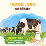 爺爺?shù)霓r(nóng)場嬰幼兒牛乳蛋香小饅頭78g獨立小袋無添加白砂糖寶寶零食 曬單實拍圖