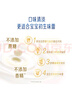 美贊臣（MeadJohnson）港版藍(lán)臻2段進(jìn)口嬰幼兒奶粉 820g 6-12個(gè)月 乳鐵蛋白 HMO 0蔗糖 曬單實(shí)拍圖