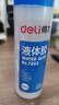 得力(deli)125ml高透明膠水 可水洗高粘液體膠 手工DIY學(xué)生文具開(kāi)學(xué)必備學(xué)習用品12支裝辦公用品7303 曬單實(shí)拍圖