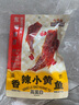三只松鼠香酥小黃魚(yú)香辣味96g/袋 小魚(yú)仔魚(yú)干肉食海味零食即食海鮮無(wú)污染 曬單實(shí)拍圖
