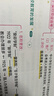 【官方正版】徐影2026考研311教育學(xué)考研真題匯編 凱程311教育學(xué)考研真題匯編 徐影311教育學(xué)考研 曬單實(shí)拍圖