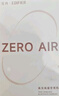 漫步者花再Zero Air 無線藍牙耳機 半入耳式耳機 藍牙5.4 28h持久續(xù)航 適用蘋果華為小米 月白 曬單實拍圖