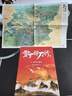 【當當 正版書(shū)籍】雪中悍刀行全冊全套1-20套裝 烽火戲諸侯 新版完結 電視劇雪中悍刀行同名  劍來(lái)禮盒套裝1-49冊上下禮盒套裝 玄幻武俠青春文學(xué) 【贈海報+書(shū)簽】雪中悍刀行1-20套裝（新版完結） 曬單實(shí)拍圖