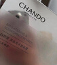 自然堂（CHANDO）黑晶亮采眼貼膜5ml*10對裝補水保濕眼膜修護舒緩提亮眼周女 10對 曬單實(shí)拍圖