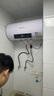 上菱電熱水器圓筒 超能巨省電系列 50升[上門(mén)安裝]出水斷電雙防電墻一級能效出租房雙管變頻速熱 50L 數顯旋鈕+出水斷電+上門(mén)安裝 A02 曬單實(shí)拍圖
