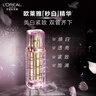 歐萊雅秒白精華VC煙酰胺美白淡斑玻色因面部精華液護膚品生日禮物 曬單實拍圖
