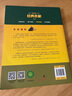 繪軍事 經(jīng)典名槍 曬單實(shí)拍圖