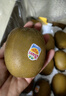 佳沛（zespri）新西蘭陽(yáng)光金奇異果原箱 16粒巨無(wú)霸 單果重約202-230g   獼猴桃 曬單實(shí)拍圖
