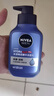 妮維雅（NIVEA）男士【王子奇同款】補水保濕水活暢透精華潔面乳150g*2洗面奶 曬單實(shí)拍圖