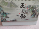 朗捷 臺歷2026年日歷蛇年月歷大格子書寫計劃本式年歷日歷記事本2025年辦公桌面日歷擺件桌歷可定制 曬單實拍圖