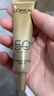 歐萊雅[花少同款]小金管防曬霜30ml戶(hù)外高倍隔離霜護膚品生日禮物 曬單實(shí)拍圖