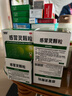 999三九感冒靈顆粒10g*9袋4盒裝感冒藥解熱鎮痛用于感冒引起的頭痛發(fā)熱鼻塞流涕咽痛,緩解感冒癥狀 曬單實(shí)拍圖