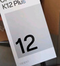OPPO K12 Plus 12GB+256GB 雪峰白 政府國家補貼 6400mAh大電池 第三代驍龍7 120Hz護眼直屏5G AI手機 曬單實(shí)拍圖