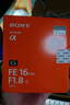 索尼（SONY）FE 16mm F1.8 G 全畫(huà)幅大光圈超廣角定焦G鏡頭 (SEL16F18G) FE16 F1.8G+卡色MCUV三代[67mm] 曬單實(shí)拍圖