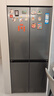 海爾（Haier）盛宴618升雙開(kāi)門(mén)對開(kāi)門(mén)冰箱電冰箱家用一級能效風(fēng)冷無(wú)霜大容量節能BCD-618WGHSSEDBL國家補貼20% 曬單實(shí)拍圖
