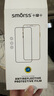 Smorss【無塵倉-無紋磨砂膜】適用蘋果13/13Pro/14鋼化膜iPhone13Pro手機(jī)保護(hù)貼膜防塵微磨砂高清抗指紋 曬單實拍圖