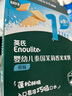 英氏（Engnice）嬰幼兒米餅原味 嬰兒寶寶零食 兒童磨牙餅干零食48g 6個(gè)月以上 曬單實(shí)拍圖