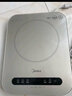 美的（Midea）鉑鉆家用電磁爐電陶爐 2200W大功率電磁灶火鍋爐爆炒預(yù)約多功能電磁爐一套配鍋國(guó)家補(bǔ)貼MC-E22B27A 曬單實(shí)拍圖