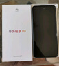 華為暢享80  256GB 曜金黑 6620mAh電池超能續(xù)航 玄甲架構(gòu) 雙五星超耐摔 華為鴻蒙智能手機(jī) 曬單實拍圖
