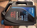 豐田（TOYOTA）廣汽原廠純牌全合成機油0W-20 SP級4.5L 適用于豐田車型 逸致CHR 曬單實拍圖