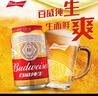 百威啤酒經(jīng)典純生330ml*24聽(tīng)整箱裝新舊包裝隨機(jī) 七夕送禮  曬單實(shí)拍圖