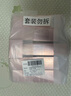 珀萊雅緊致肌密3.0 （潔水乳面霜） 淡紋抗皺 護(hù)膚品 水乳套裝 生日禮物 曬單實(shí)拍圖