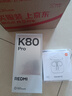 小米 REDMI K80 Pro 國家補貼 驍龍8至尊版  全焦段影像 澎湃OS 12GB+512GB 山巒青 紅米5G手機 曬單實(shí)拍圖
