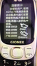 金立（Gionee）老年人手機4G全網(wǎng)通 超長待機老年機 大字大聲大按鍵大屏學(xué)生備用功能機雙卡雙待G320 黑色 曬單實拍圖