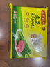 灣仔碼頭芹菜豬肉水餃1320g66只早餐食品速食面點(diǎn)速凍餃子 曬單實(shí)拍圖