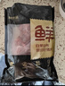 鮮京采黑豬厚前排條 2斤  曬單實(shí)拍圖