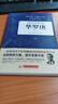 【正版新書(shū)】為數學(xué)而生的大師：華羅庚科學(xué)家傳記書(shū)籍 曬單實(shí)拍圖