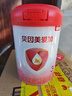 貝因美（Beingmate）愛(ài)加3段（12-36月齡適用）含乳鐵蛋白+核苷酸 3段 * 800g 6罐 【咨詢(xún)領(lǐng)卷】 曬單實(shí)拍圖