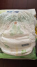 MOONY尤妮佳moony蘇菲慕怡小風窗開心褲拉拉褲XL26透氣親膚尿不濕 曬單實拍圖