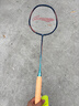 李寧（LI-NING）羽毛球拍超輕對拍2支套裝納米復合纖細中桿兒童成人通用 藍青 曬單實(shí)拍圖