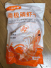 小海故事 磷蝦干凈含量1斤/袋 源頭直發(fā) 淡干不咸 連云港海產(chǎn)干貨 曬單實(shí)拍圖