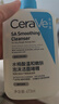 適樂(lè)膚（CeraVe）水楊酸潔面啫喱473ml控油去角質(zhì)黑頭氨基酸護(hù)膚洗面奶男士女士 曬單實(shí)拍圖