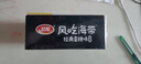 衛(wèi)龍風(fēng)吃海帶加量裝400g送女友禮物 國(guó)產(chǎn)海帶下飯菜休閑小零食 曬單實(shí)拍圖