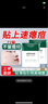 dyey醫研痘痘貼吸膿隱形遮瑕抗痘祛痘可化妝水膠體貼圓形透明 72貼 曬單實(shí)拍圖