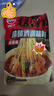 川娃子麻辣缽缽雞調料商用配方缽缽雞火鍋麻辣燙冷鍋串串香底料360g 曬單實(shí)拍圖