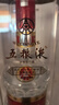 五糧液【中秋送禮】第七代五糧液收藏版濃香型白酒52度 2019年 500mL 1瓶 單瓶裝 曬單實拍圖