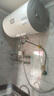 海爾出品統帥 國家補貼15% 50升電熱水器儲水式2200W速熱大水量專(zhuān)利防電墻安全洗浴LEC5001-20X1 曬單實(shí)拍圖