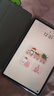 榮耀平板9 Pro 柔光版【國家補貼】12.1英寸平板電腦8+256GB 高刷護眼屏 高能量密度電池天青色 曬單實(shí)拍圖