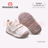 牧童穩(wěn)護(hù)鞋男25秋款寶寶學(xué)步原創(chuàng)熊貓鞋軟底防撞女童鞋子 熊貓粉20 曬單實(shí)拍圖