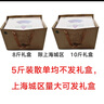 趣覓鮮馬陸葡萄禮盒裝上海嘉定特產(chǎn)醉金香奶油巨峰玫瑰夏黑拼箱新鮮水果 5斤帶箱巨峰/陽光玫瑰/醉金香 曬單實拍圖