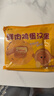 悅味紀 鮮肉雞蛋漢堡520g*2包 8只 肉餅餡餅空氣炸鍋半成品學(xué)生早餐速食 曬單實(shí)拍圖