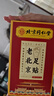 同仁堂老北京足貼官方旗艦草本配方呵護(hù)艾草貼腳貼底貼涌泉穴發(fā)熱艾灸貼 三盒周期裝【買(mǎi)2送1】 曬單實(shí)拍圖
