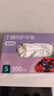 穩健一次性丁腈手套食品用洗碗家務(wù)廚房耐油耐酸堿加厚S碼100只/盒 曬單實(shí)拍圖