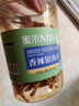蜜禾香辣小魚(yú)干銀魚(yú)仔250g海味零食孕婦即食無(wú)污染兒童休閑食品下酒菜 曬單實(shí)拍圖