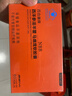 鎖陽固精丸濃縮丸治早泄嚴(yán)重專用藥 時(shí)間短硬度差用手過度腎虛補(bǔ)腎固精 早泄龜頭敏感射精快專男科用藥延時(shí) 5盒【嚴(yán)重早泄藥剛進(jìn)就泄】強(qiáng)效療治裝 正品-不加激素 曬單實(shí)拍圖